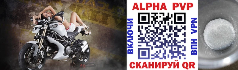 Alfa_PVP СК КРИС  Купить где  Мензелинск 