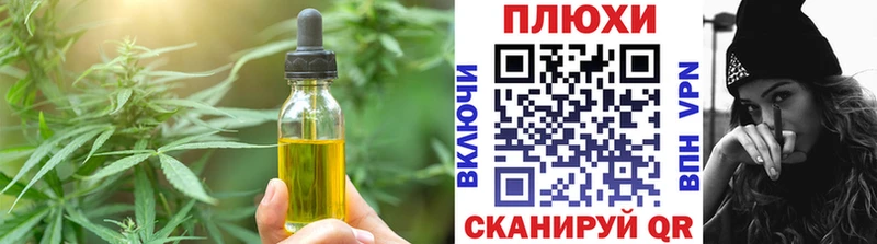 Купить где  Мензелинск  Canna-Cookies марихуана 