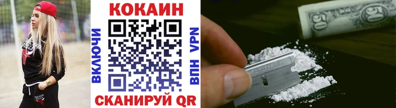 Cocaine VHQ  Купить где  Мензелинск 