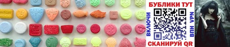 Купить где  Мензелинск  Ecstasy XTC 