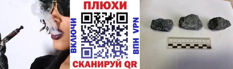 ГАШ VHQ Купить где Мензелинск