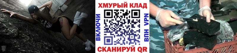 ГЕРОИН герыч Мензелинск