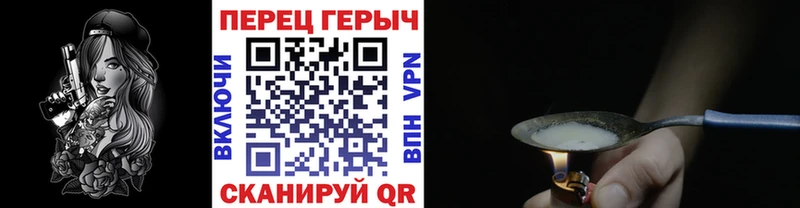 ГЕРОИН Афган  Купить где  Мензелинск 