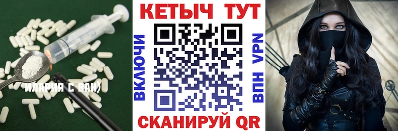 Купить где  Мензелинск  Кетамин ketamine 