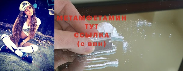 кокаин колумбия Заводоуковск