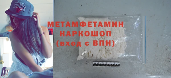 кокаин колумбия Заводоуковск