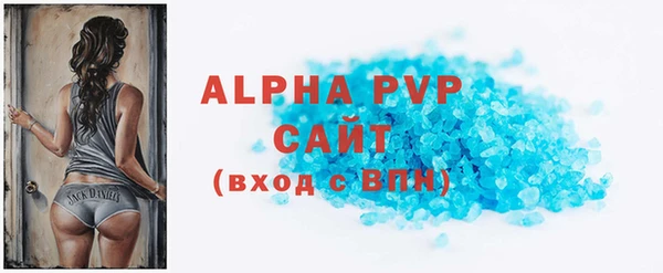 apvp Заволжск