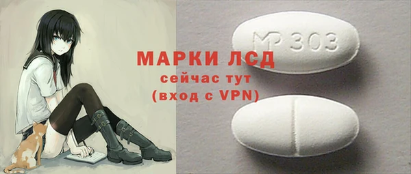 PSILOCYBIN Заволжье