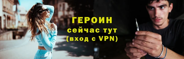кокаин колумбия Заводоуковск