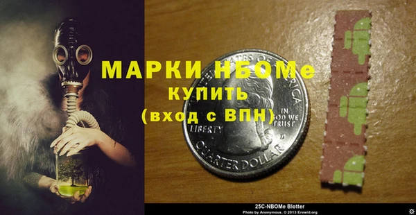 apvp Заволжск