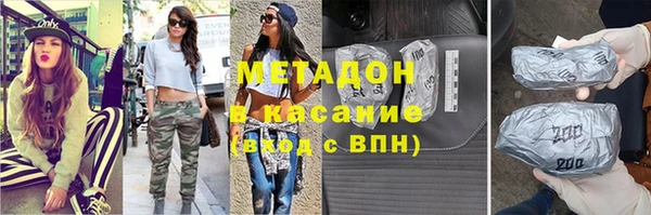 apvp Заволжск
