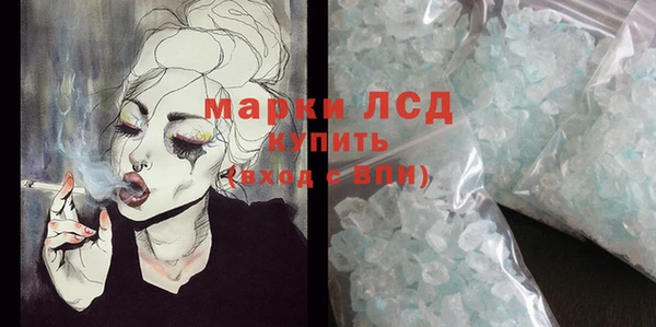 кокаин колумбия Заводоуковск