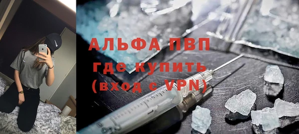 apvp Заволжск