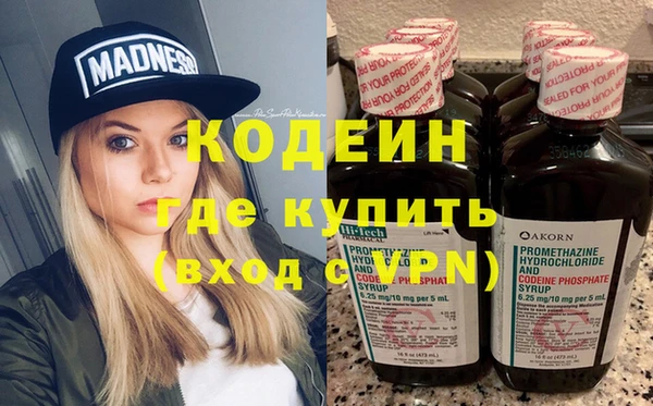 PSILOCYBIN Заволжье