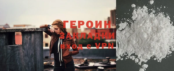 кокаин колумбия Заводоуковск