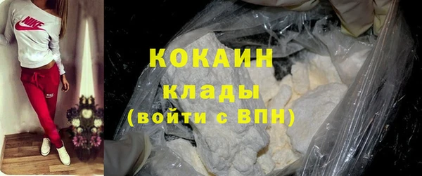 кокаин колумбия Заводоуковск