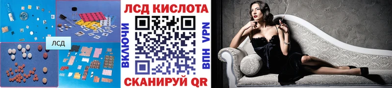 Лсд 25 экстази ecstasy  Купить где  Мензелинск 