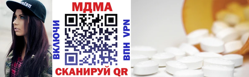 Купить где  Мензелинск  MDMA crystal 