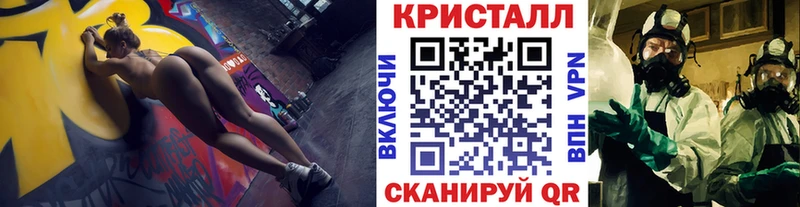 Купить Мензелинск Метамфетамин кристалл
