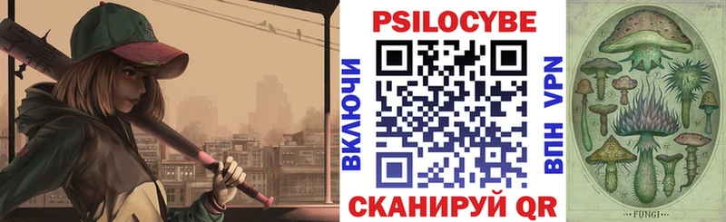 Купить где  Мензелинск  Псилоцибиновые грибы ЛСД 